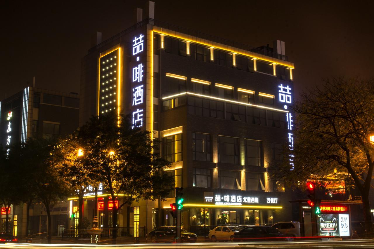 James Joyce Hotel Xi'An Datang Furong Garden エクステリア 写真